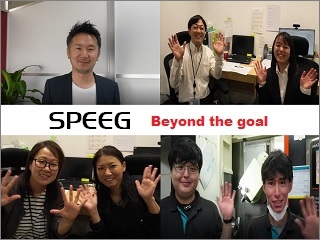 SPEEG̒Ԃ_1